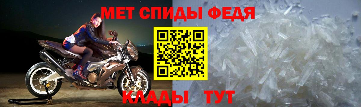 АМФЕТАМИН Розовый Лесной