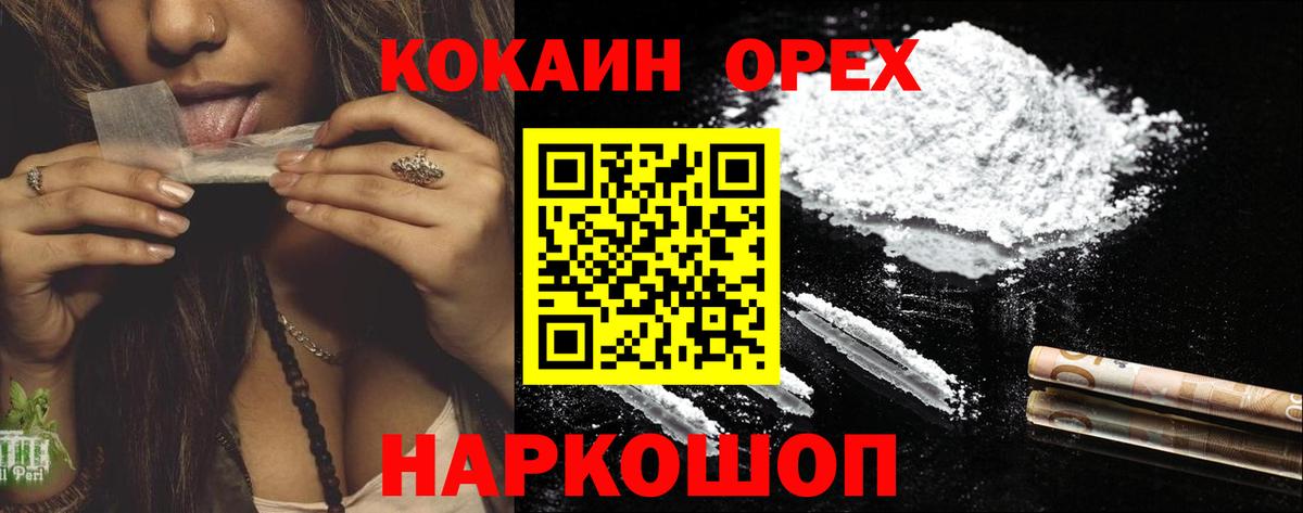 COCAIN Боливия Лесной