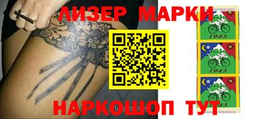 герыч Канаш