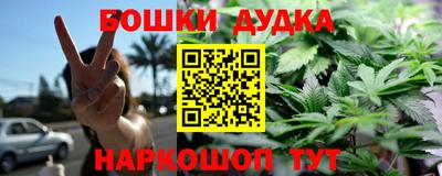 кокаин премиум Камышлов