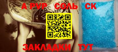кокаин премиум Камышлов