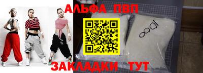 кокаин премиум Камышлов