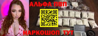 кокаин премиум Камышлов