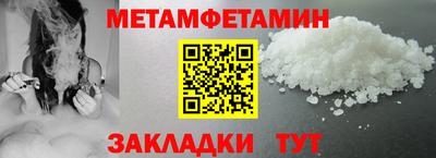 кокаин премиум Камышлов