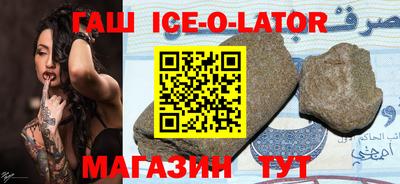 кокаин премиум Камышлов