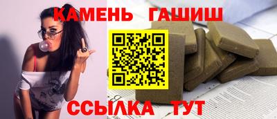 кокаин премиум Камышлов