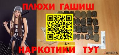 герыч Канаш