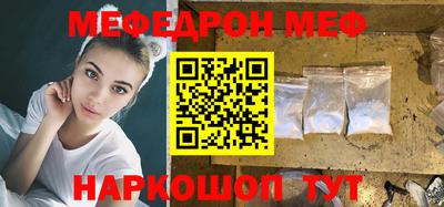 кокаин премиум Камышлов