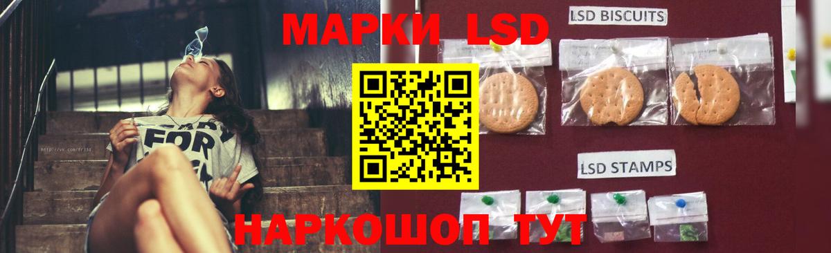 Лсд 25 экстази ecstasy  LSD-25 экстази кислота  Вход с VPN  Лесной 