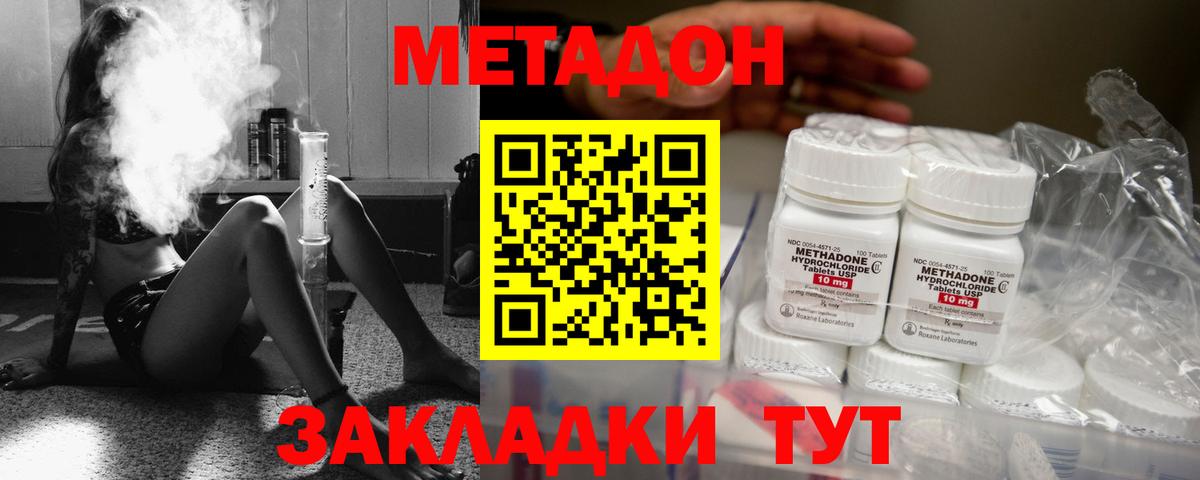 ГАШИШ  Каннабис  Лесной  Вход с VPN  МЕФ кристаллы 