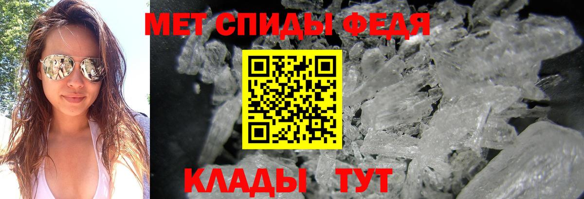 Первитин пудра  Вход с VPN  Лесной  Первитин пудра 