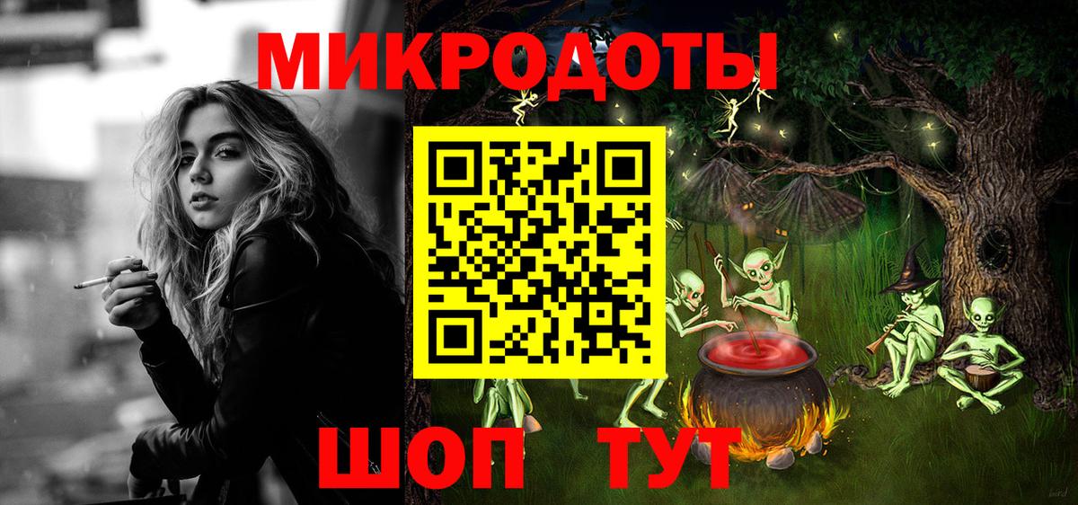 Псилоцибиновые грибы Cubensis  Вход с VPN  сколько стоит  Лесной 