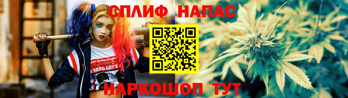 МАРИХУАНА THC 21%  Шишки марихуана планчик  Бошки марихуана White Widow  Вход с VPN  Лесной 